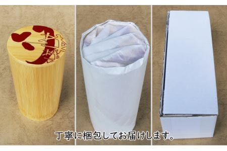 竹筒の貯金箱（緑）