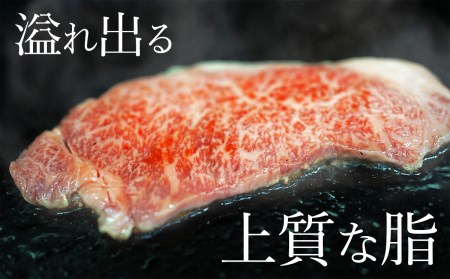Ａ４ランク以上★おおいた和牛　黒毛和牛ロースステーキ（計４００ｇ）