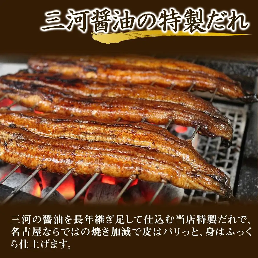 【炭火・職人手焼き】　国産うなぎひつまぶし　二食分　ねぎ・わさび・のり・お出汁・たれ・山椒　和食竜むら