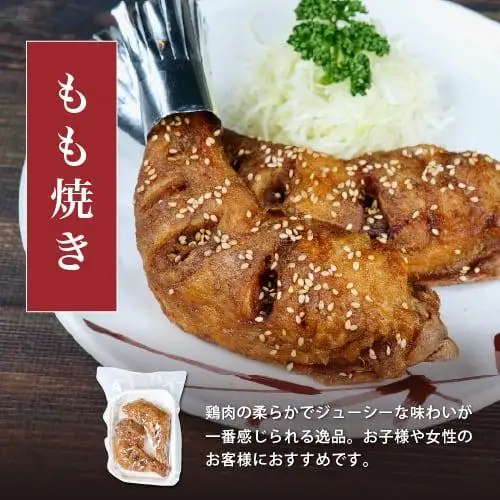 風来坊　贅沢デラックスセット