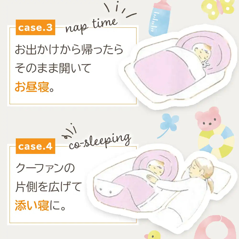 洗える授乳クッション付き バッグdeクーファン エトワール ベージュ