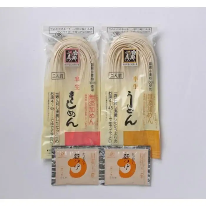 名古屋の老舗製麺所　吉田麺業　半生きしめん、うどん詰合せめんつゆ付