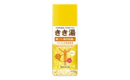 疲労回復！入浴剤詰め合わせ！ 温泡 入浴剤 炭酸 こだわり森 20錠入 詰め合わせ アソート 疲労回復 個