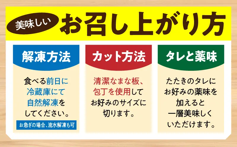 国産親鶏モモ肉「鶏のたたき」1kg(200g×5袋)セット