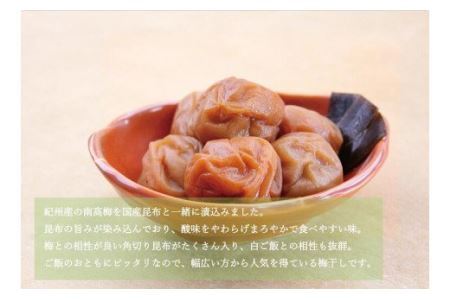 梅干し 食べ比べセット 500g×2（しそ風味・こんぶ風味）【inm900-5C】