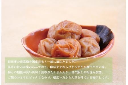 梅干し 食べ比べセット 500g×2（桃風味・こんぶ風味）【inm900-7C】