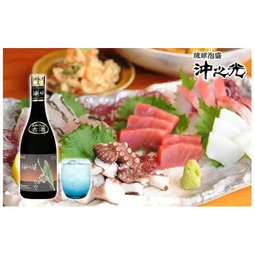 古酒　月桃の花　2本セット
