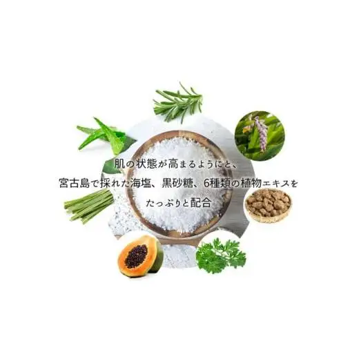 3ヶ月かけてつくる上質泡石鹸（100g×4個セット）
