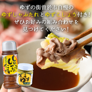 豚肉 鹿児島 黒豚 しゃぶしゃぶ セット 計800g 豚肉 【ナンチク】A2-v01