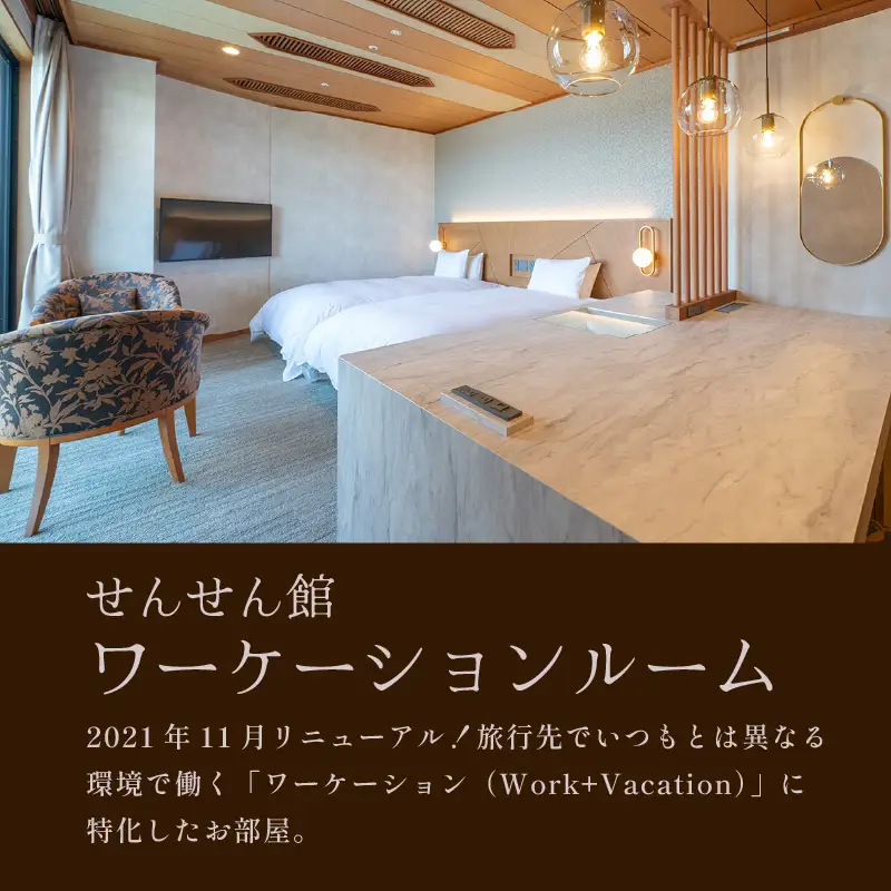 あわら温泉 宿泊利用券 15,000円分 ／ 宿泊券 利用券 旅館 ホテル チケット ペア 観光 旅行 源泉 大浴場 露天風呂 5つ星の宿プラチナ [aw013-e006]