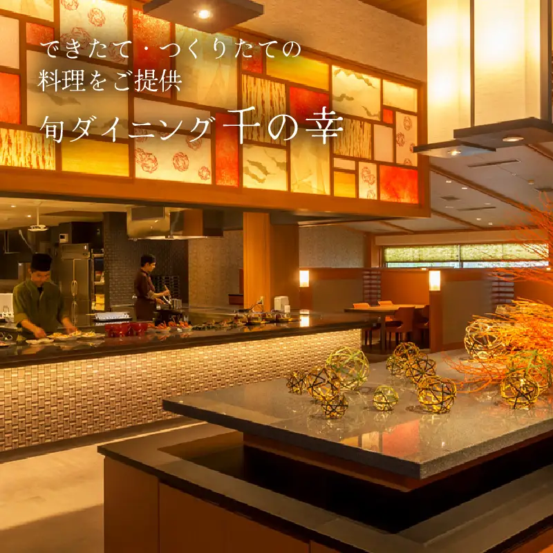 あわら温泉 宿泊利用券 9,000円分 ／ 宿泊券 利用券 旅館 ホテル チケット ペア 観光 旅行 源泉 大浴場 露天風呂 5つ星の宿プラチナ [aw013-c006]