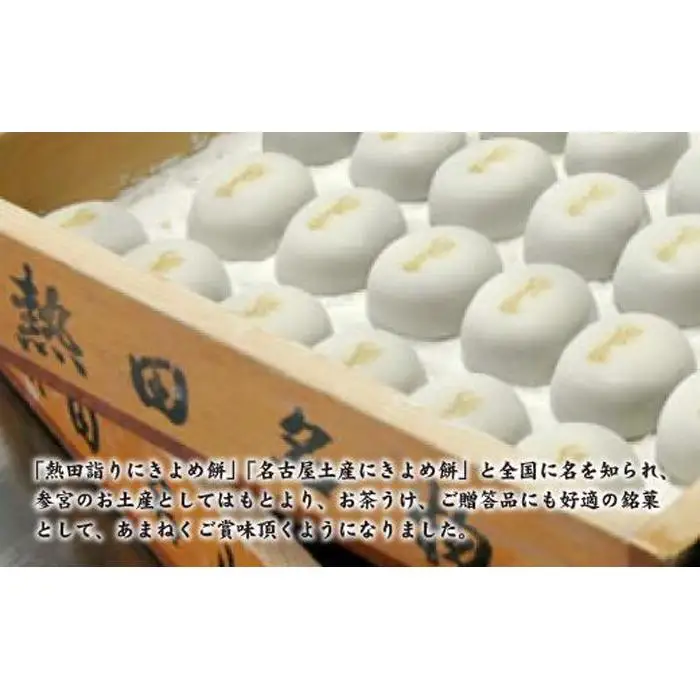 【縁結び・お祝い事に】紅白きよめ餅10個入 まんじゅう 和菓子