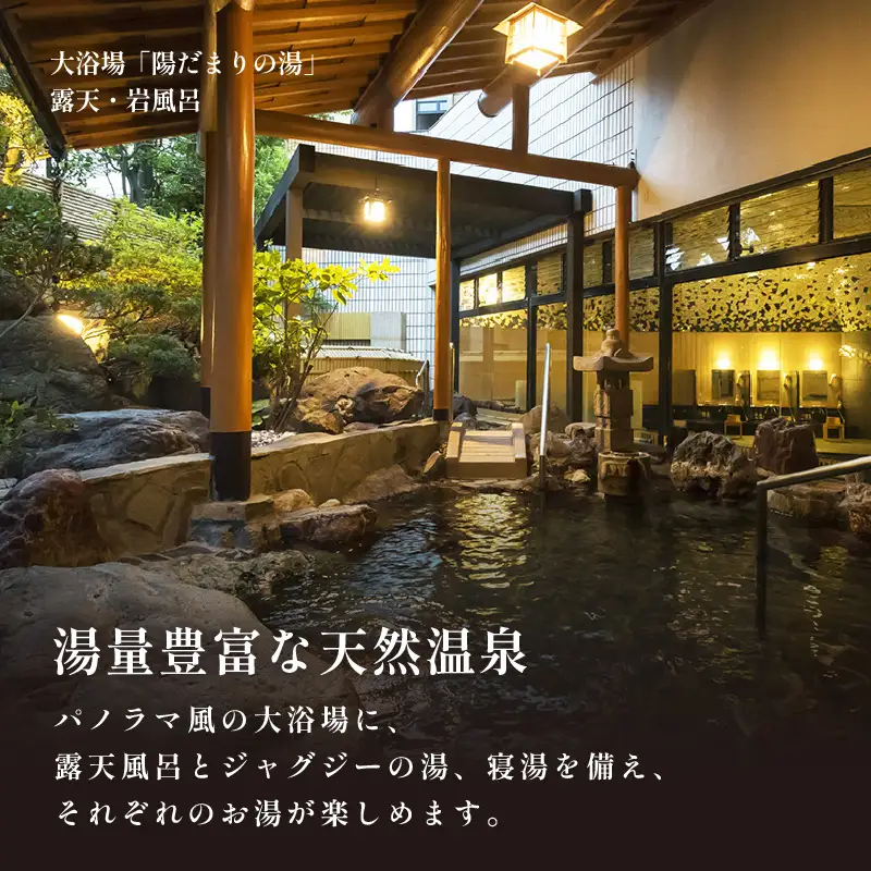 あわら温泉 宿泊利用券 30,000円分 ／ 宿泊券 利用券 旅館 ホテル チケット ペア 観光 旅行 源泉 大浴場 露天風呂 [aw013-j009]