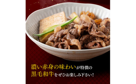 宮崎県産黒毛和牛切り落とし300g 【 牛肉 牛 肉 黒毛和牛 切り落とし 牛丼 】