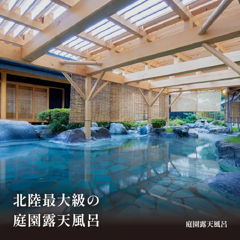 あわら温泉 宿泊利用券 6,000円分 ／ 宿泊券 利用券 旅館 ホテル チケット ペア 観光 旅行 源泉 大浴場 露天風呂 [aw013-b011]