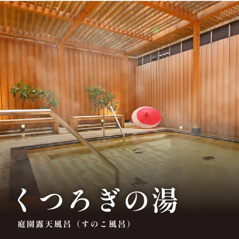 あわら温泉 宿泊利用券 30,000円分 ／ 宿泊券 利用券 旅館 ホテル チケット ペア 観光 旅行 源泉 大浴場 露天風呂 [aw013-j012]