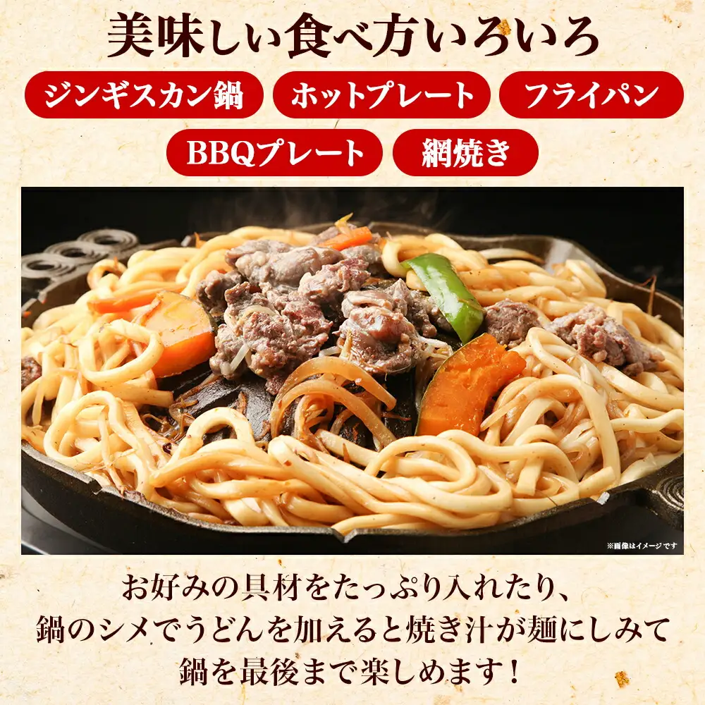 2556. ジンギスカン タレ 辛口タレ 300g 食べ比べ 2種 計4パック 羊肉 焼肉 味付け肉  BBQ バーベキュー お取り寄せ 冷凍 郷土料理 プレゼント 贈り物 gift 送料無料  北海道 弟子屈町