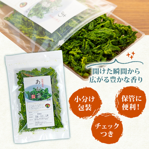 新物 あおさ 18g×4 セット 小分け あおさ