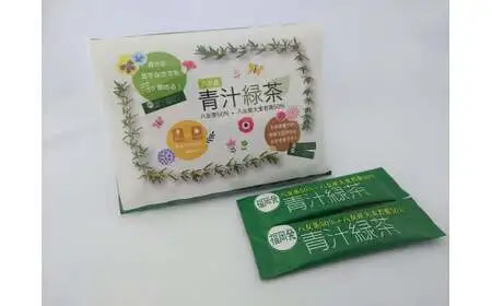 八女棒ほうじ茶600g（200g×3袋）と八女産大麦若葉青汁緑茶セット　068-005