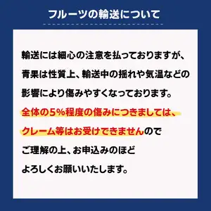 九州・福岡フルーツ王国八女　旬のフルーツ定期便【全３回】 H｜＜配送不可：北海道・沖縄・離島＞　072-T007