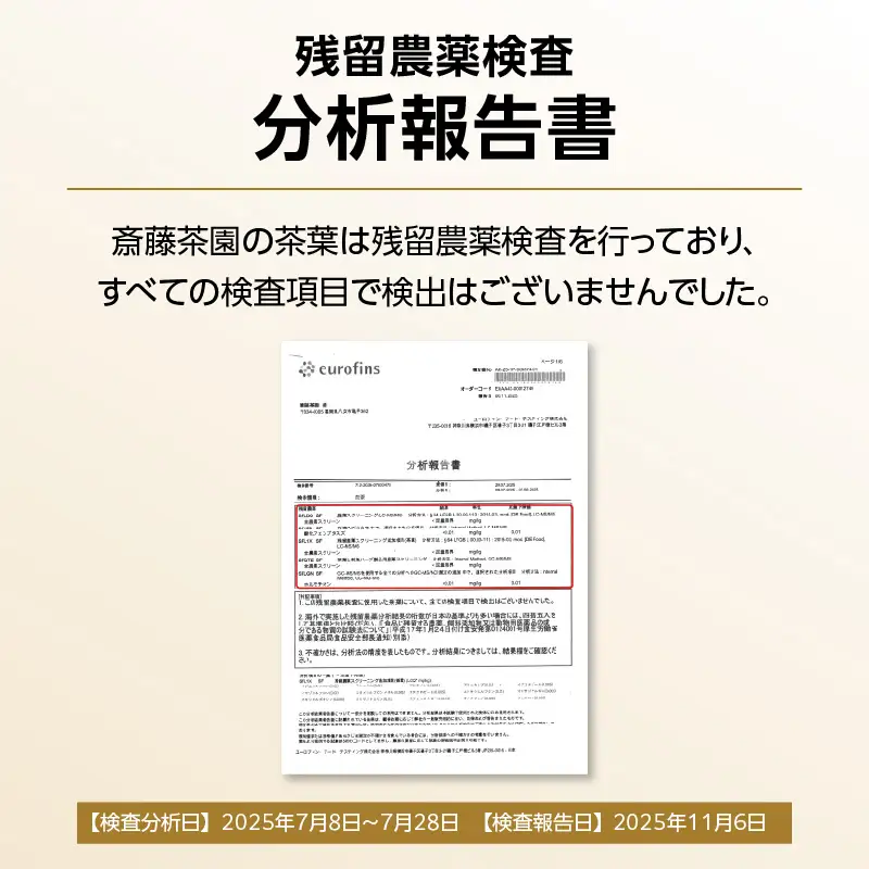 進物用から家庭用まで人気の高い上級八女煎茶4本セット茶 茶 お茶 煎茶 八女茶 進物用 家庭用 贈り物 071-002