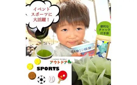 八女茶 抹茶入り水出し緑茶30個入り　008-041