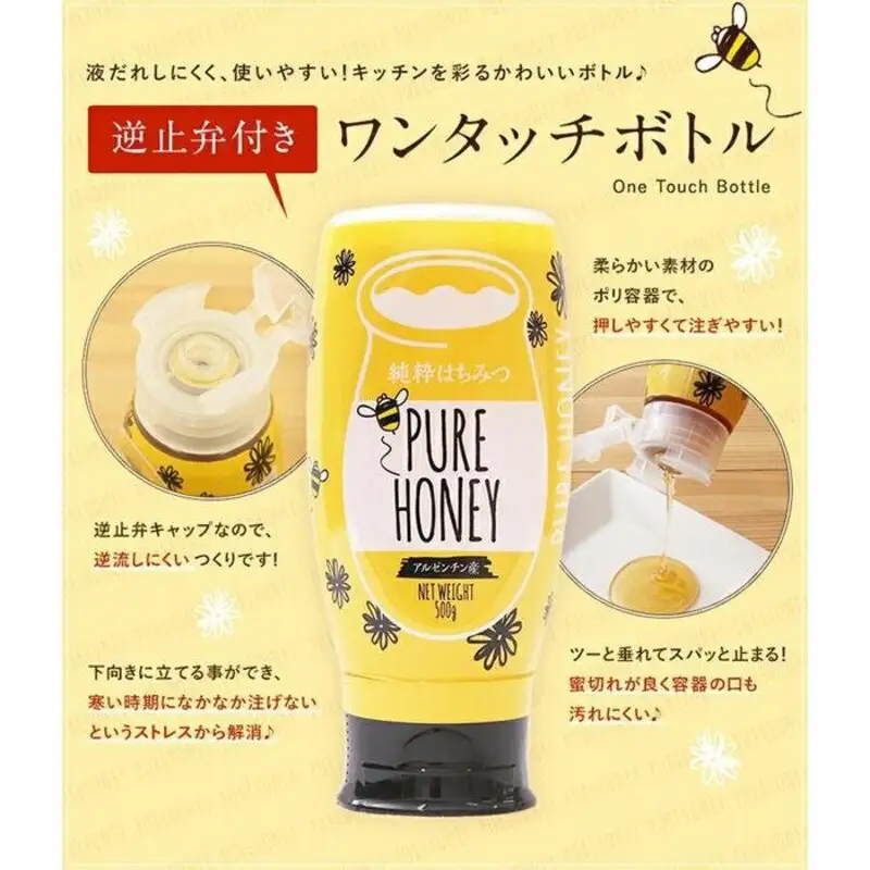 かの蜂 ピュアハニー【AR500g×3個】便利なプッシュボトルタイプ 蜂蜜 はちみつ ハチミツ 濃厚 保存食 防災グッズ 非常食 福岡県 八女市 024-002