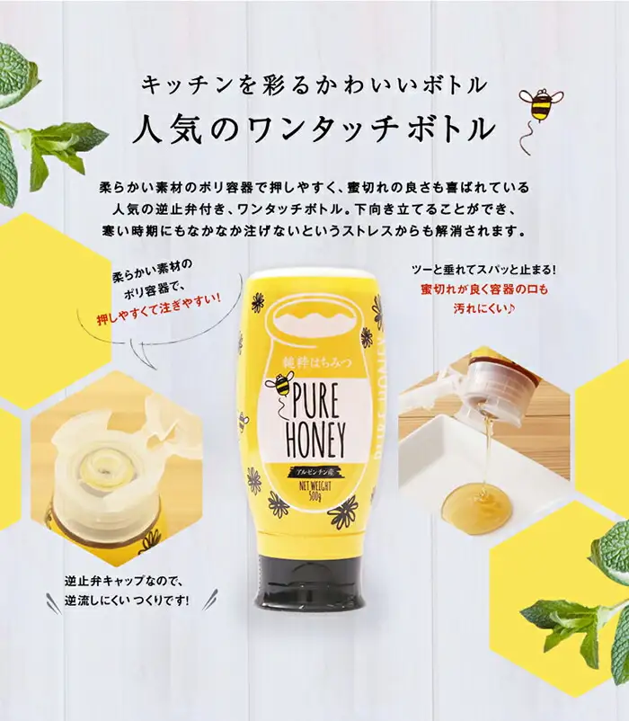 【ギフト用】かの蜂 ピュアハニー（EU・AR）2本セット はちみつ ギフト　024-037-GFT