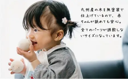 【九州産の木のおもちゃ】コロガルアニマル（ウサギ） おもちゃ 積み木 赤ちゃん 子供 乳児 幼児 乳幼児 木 玩具 木製 誕生日 ギフト プレゼント 030-001-R