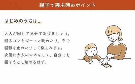 1歳からのにぎにぎこま (黄)　030-028-Y