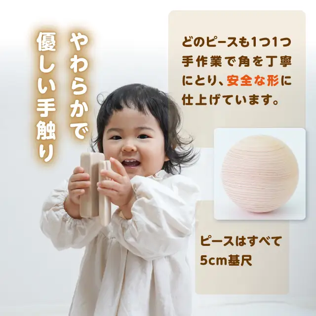 まあるいかたちのはいったつみき（16ピース） 知育 知育玩具 積み木 つみき 木材 赤ちゃん 1歳 2歳 3歳 4歳 名入れ 刻印 ギフト プレゼント 出産祝い 誕生日 福岡県 八女市 030-025