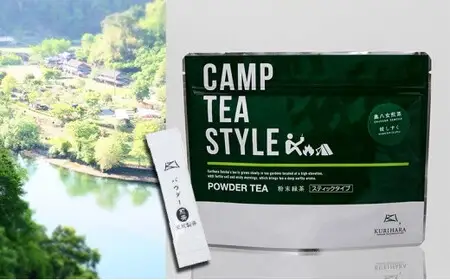 CAMP TEA STYLE（粉末緑茶）スティックタイプ 煎茶（媛しずく）0.8g×20包 5袋セット　032-014