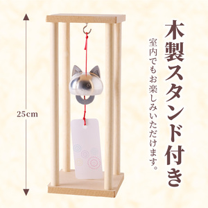 アルミ風鈴「ねこ」 [042D07]インテリア風鈴 キャラクター風鈴 アルミ風鈴 金属風鈴