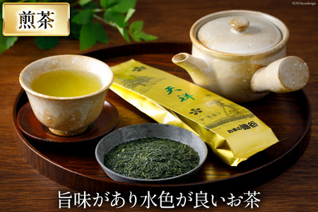 お茶 葉 3種 セット 香る一番茶 加賀 棒ほうじ茶 と 煎茶 と 玉露 かりがね 各100g 計300g 詰め合わせ 飲み比べ [油谷製茶 石川県 宝達志水町 38600758]