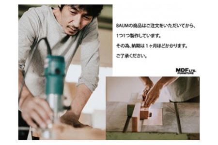 収納 ボックス スタッキング コンテナボックス （無塗装）幅47.5cm×高さ29.2cm×奥行29cm [株式会社MDF 石川県 宝達志水町 38600745]