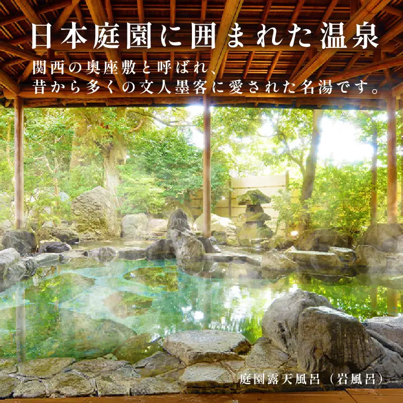 あわら温泉 宿泊利用券 15,000円分 ／ 宿泊券 利用券 旅館 ホテル チケット ペア 観光 旅行 源泉 大浴場 露天風呂 [aw013-e012]