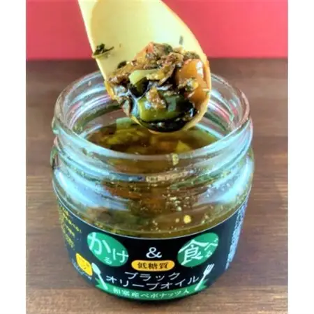 低糖質　かける＆食べる　ブラックオリーブオイル(十勝産大豆入り、和寒産ペポナッツ)各3個セット_惣菜・加工品  缶詰・瓶詰 _【1251099】