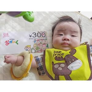 子育てシェアの家ぽんぽん　ギフトカード3000円分 | ギフトカード チケット 子育て 子育てシェア プレゼント 人気 おすすめ ギフト お取り寄せ 通販 送料無料 ふるさと納税