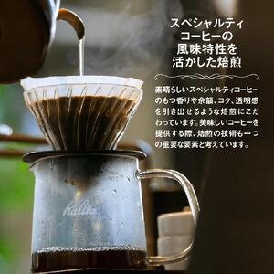 ブレンドコーヒー２種とオススメのシングルオリジン詰め合わせ｜飲み比べ ギフト おすすめ［ コーヒー 珈琲 ブレンドコーヒー シングルオリジン 飲み比べセット 豆 ドリップ ギフト プレゼント 人気 おすすめ グルメ お取り寄せ 通販 送料無料 ふるさと納税 ］