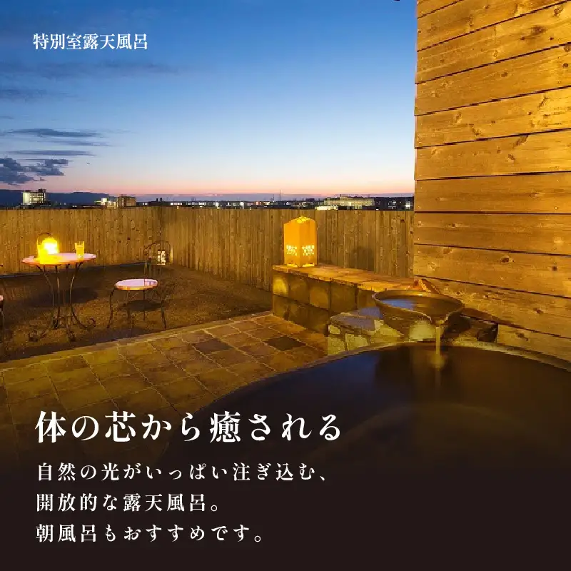 あわら温泉 宿泊利用券 9,000円分 ／ 宿泊券 利用券 旅館 ホテル チケット ペア 観光 旅行 源泉 大浴場 露天風呂 [aw013-c013]