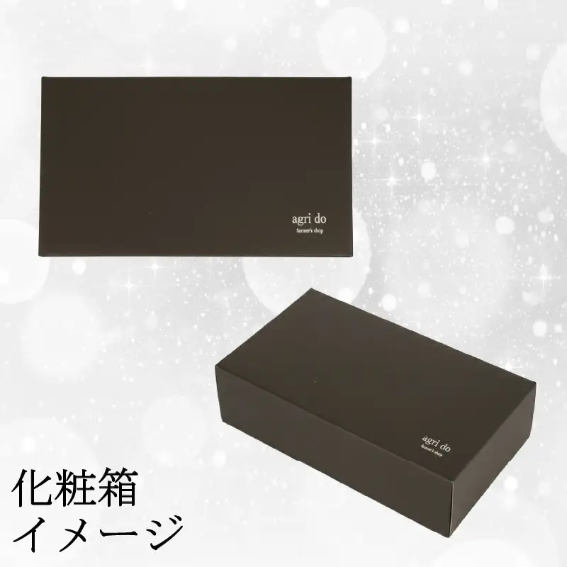 シークヮーサージャム3瓶セット シークワーサージャム 柑橘 