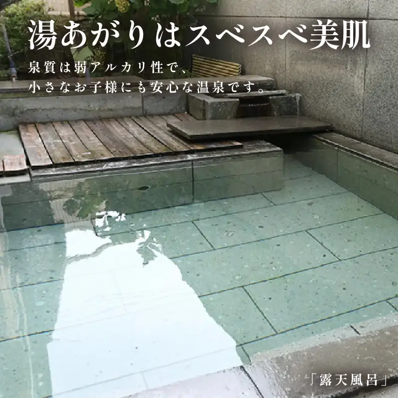 あわら温泉 宿泊利用券 9,000円分 ／ 宿泊券 利用券 旅館 ホテル チケット ペア 観光 旅行 源泉 大浴場 露天風呂 [aw013-c016]