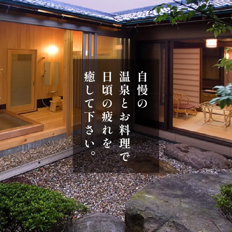 あわら温泉 宿泊利用券 15,000円分 ／ 宿泊券 利用券 旅館 ホテル チケット ペア 観光 旅行 源泉 大浴場 露天風呂 [aw013-e014]