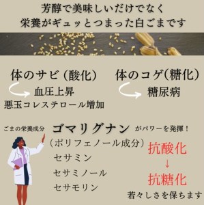 【国産100％】炒りごま　40g×３袋