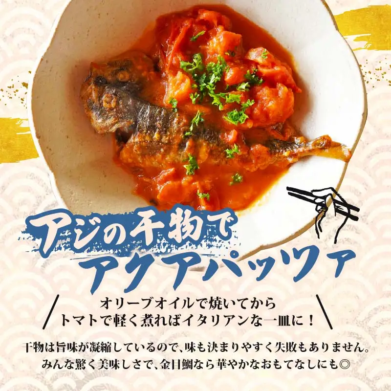 【小木曽商店】　干物詰合せ【Bセット】　定期便　２ヶ月　２回