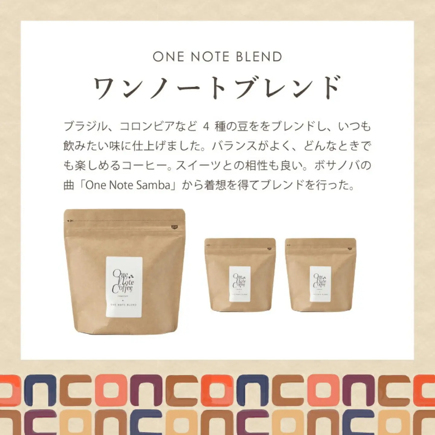 コーヒードリップバッグ詰合せ [3種類x1袋セット]
