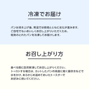 「カフェストウブ」石窯パンの詰合せセット定期便(3ヵ月)｜ パン