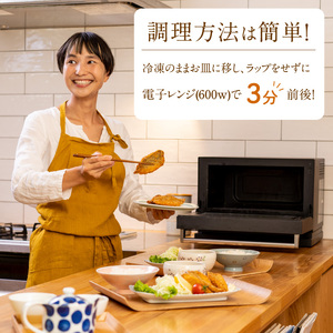 【冷凍のまま電子レンジで3分！】松浦名産アジフライ880g( 鯵 時短 簡単 魚 美味しい 人気)【B5-100】