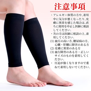 isa298 フクラハギ着圧(中圧)サポーター！(M～Lサイズ・ブラック)足首からフクラハギまでの段階的着圧！筋肉疲労やムクミが気になる方に！【スカラー】