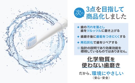 MISOKA 電動歯ブラシ スターターセット レギュラーサイズ 本体 充電器 替ブラシ 3本 電動ハブラシ デンタルケア【m06-14】【株式会社夢職人】